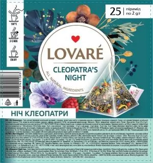 Чай зеленый LOVARE Cleopatra’s night 2г х 25шт lv.01083