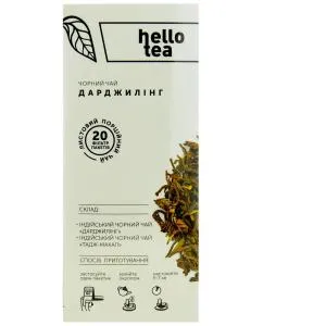Чорний чай Hello Tea Дарджилінг фільтр-пак 20 шт hellotea.0001, Чорний чай - фото 1
