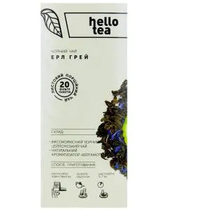 Чорний чай Hello Tea Ерл Грей фільтр-пак 20 шт hellotea.0000, Чорний чай - фото 1