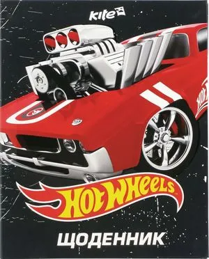 Щоденник шкільний Hot Wheels-2 Kite HW15-261-2K