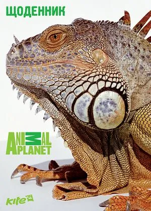 Щоденник шкільний Animal Planet Kite AP16-262