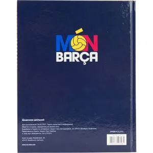 Дневник школьный Barcelona Kite BC17-261 - Фото 2