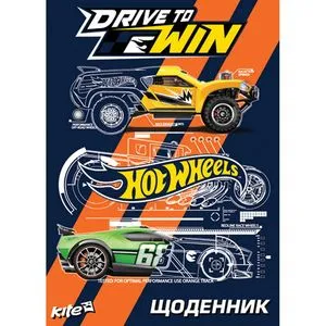 Дневник школьный Hot Wheels Kite HW16-262