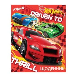 Щоденник шкільний Hot Wheels Kite HW17-262-3