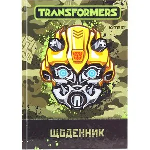 Щоденник шкільний Transformers Kite TF18-262-1, Шкільні щоденники