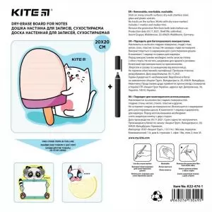 Дошка настінна для записів 20х20 см KITE Ice Cream K22-474-1 - Фото 1