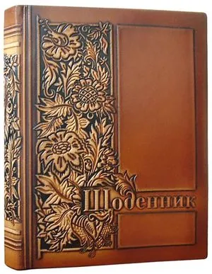 Ежедневник формат А5 натуральная кожа Дневник Foliant EG067