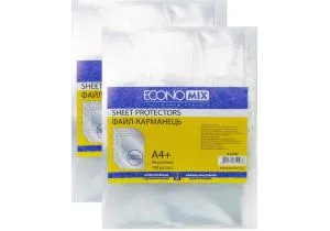 Файл для документів Economix А4+ 40 мкм глянець фактура 200 шт/уп E31124, Файли