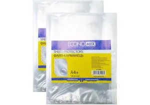 Файл для документів Economix А4+ глянець фактура 200 шт/уп E31123, Файли
