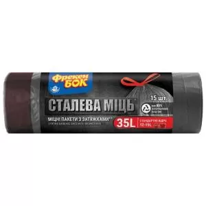 Пакеты для мусора Фрекен Бок LD Cталева МІЦЬ 16401886 п/э с затяжкой 51х53 графит 35л 15шт