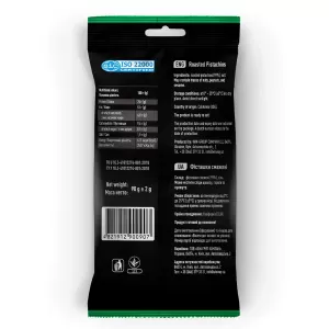 Фисташки жареные соленые WINWAY Healthy Selection Nuts 90г - Фото 1