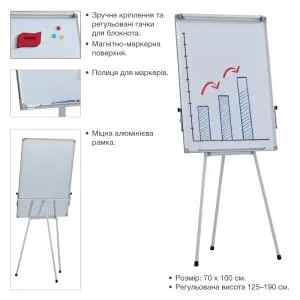 Фліпчарт 70x100 см на штативі Axent 9703-A, Фліпчарти - фото 5