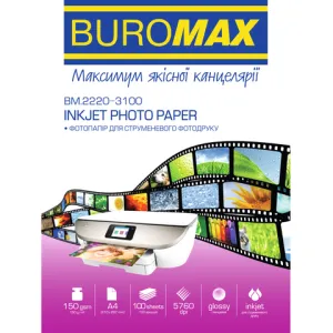 Фотобумага глянцевая Buromax А4 150 г/м2 100 л BM.2220-3100, Фотобумага для принтеров