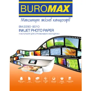 Фотобумага магнитная глянцевая А4 680 г/м2 10 л Buromax BM.2290-9010, Фотобумага для принтеров