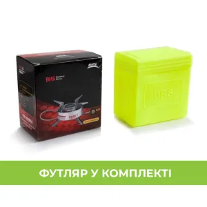 Газовая горелка BRS нержавеющая сталь BRS-10, Газовые горелки - фото 18