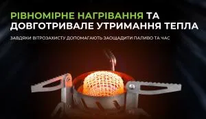 Газовий пальник BRS нержавіюча сталь BRS-107, Газові пальники - фото 6