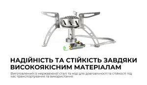 Газовий пальник BRS нержавіюча сталь BRS-107, Газові пальники - фото 7