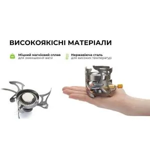 Газовая горелка BRS нержавеющая сталь BRS-51, Газовые горелки - фото 9