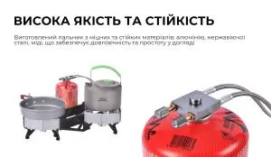 Газовая горелка BRS двойная нержавеющая сталь BRS-32, Газовые горелки - фото 10