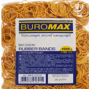 Гумки для грошей Buromax 1000г NATURAL вр-BM.5509, Гумки для грошей