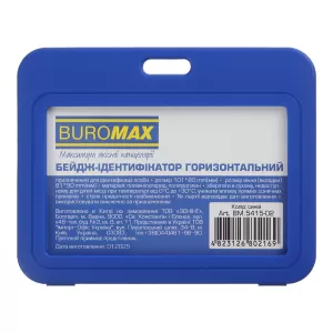 Бейджи