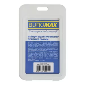 Ідентифікатор вертикальний 69х111 мм Buromax BM.5414 - Фото 4