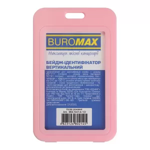 Ідентифікатор вертикальний 69х111 мм Buromax BM.5414 - Фото 6