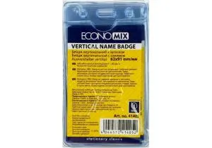 Бейдж вертикальный с прижимом 62*91мм Economix E41405, Бейджи