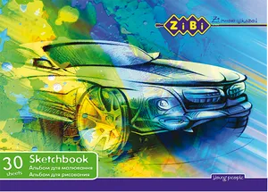 Альбом для малювання на твердій основі 30 л клеєний Zibi ZB.1461 - Фото 1
