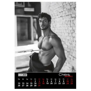 Календарь настенный 2026 год А2 1 пружина Buromax Men BM.210651, Календари