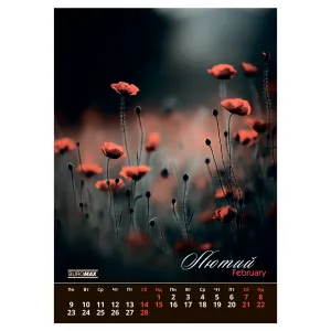 Календар настінний 2026 А3 1 пружина Buromax Wild flowers BM.210605, Календарі