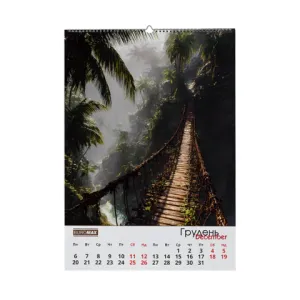 Календарь настенный Buromax 2027г А2 1 пружина Tropic BM.210655, Календари - фото 1