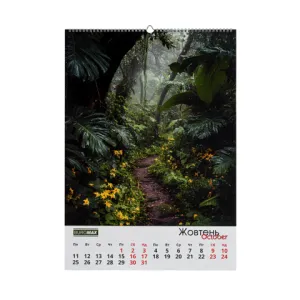 Календарь настенный Buromax 2027г А2 1 пружина Tropic BM.210655, Календари - фото 3