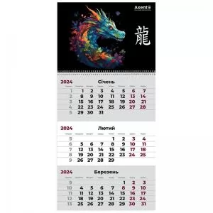 Календарь настенный квартальный 2024 год 1 пружина Dragon 3 AXENT 8801-24-6-A