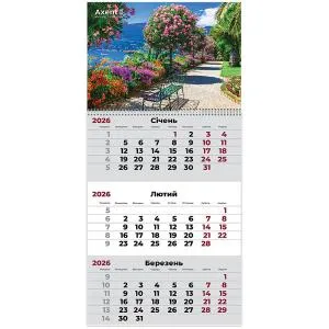 Календарь AXENT настенный квартальный 2026 г Gardens 2 8801-26-5-A