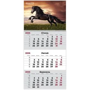 Календарь AXENT настенный квартальный 2026 г Horses 1 8801-26-14-A