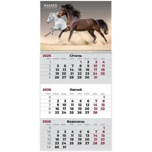 Календарь настенный квартальный 2026 AXENT Horses 3 8801-26-16-A