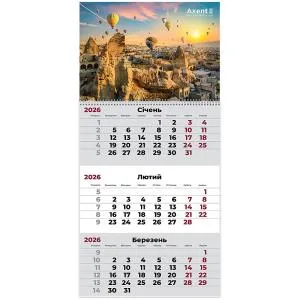 Календарь настенный квартальный 2026 AXENT Romantic 8801-26