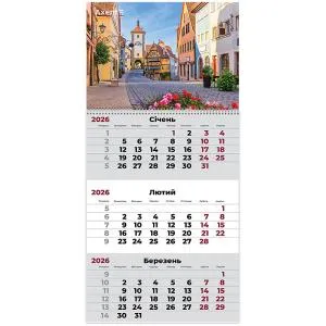 Календарь настенный квартальный 2026 AXENT Romantic 8801-26 - Фото 1