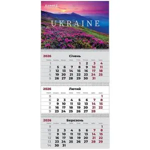 Календарь настенный квартальный 2026 AXENT UA 8803-26, Календари
