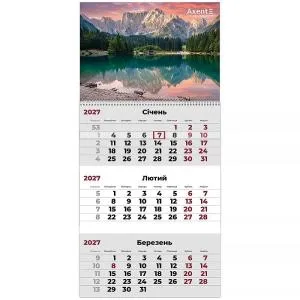 Календарь настенный AXENT квартальный 2027 г 1 пр Mountains 3 8801-27-6-A, Календари