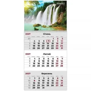 Календарь настенный AXENT квартальный 2027 г 1 пр Watefalls 1 8801-27-10-A, Календари