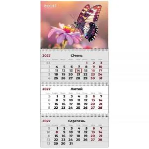 Календарь настенный квартальный AXENT 2027 г 3 пр Butterflies 3 8803-27-6-A, Календари