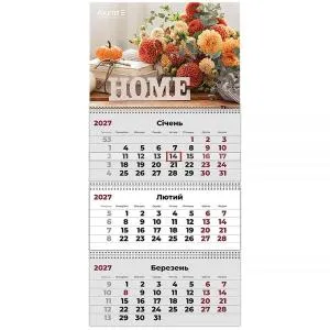 Календарь настенный квартальный AXENT 2027 г 3 пр Hygge 2 8803-27-23-A, Календари