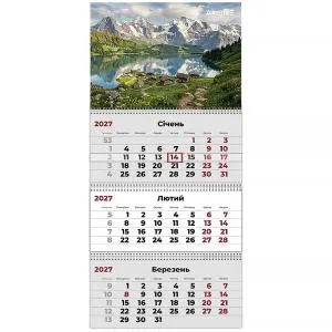 Календарь AXENT настенный квартальный 2027 г 3 пр Mountains 1 8803-27-28-A, Календари