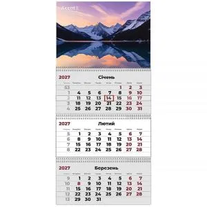 Календарь настенный квартальный 2027 г 3 пр Mountains 2 8803-27-29-A, Календари