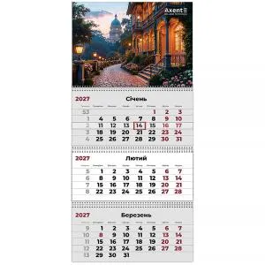 Календарь AXENT настенный квартальный 2027 г 3 пр Romantic 2 8803-27-35-A, Календари