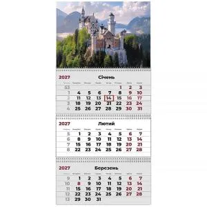 Календарь настенный квартальный AXENT 2027 г 3 пр Сastles 1 8803-27-1-A, Календари
