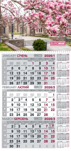 Календарь настенный квартальный 2026 Buromax BM.2106, Календари