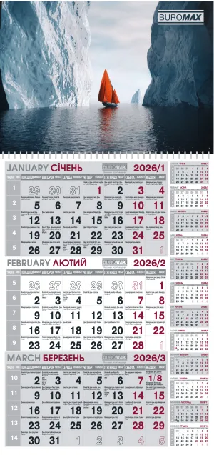 Календар настінний квартальний 2026 Buromax BM.2106, Календарі - фото 2